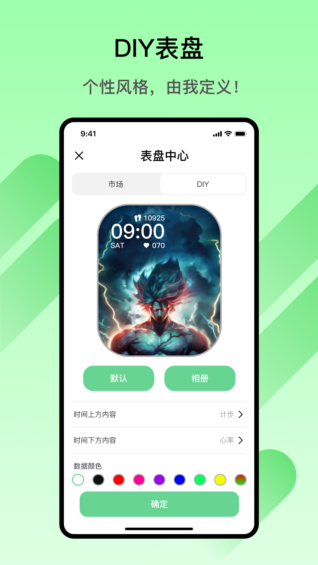 Matuo Fit下载介绍图